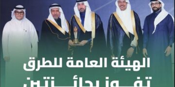 الهيئة العامة للطرق تحصد جائزتين في قمة إدارة المشاريع