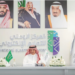 «الوطني للتعليم الإلكتروني»: إلغاء رخصة الجهة وإعفاء رسوم التراخيص على القطاع غير الربحي