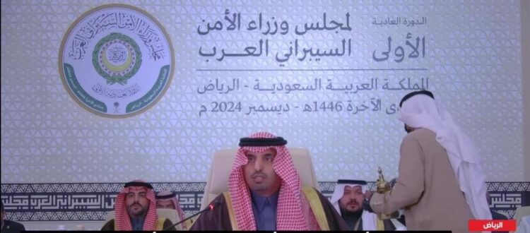اليوم.. المملكة توقع اتفاقية إنشاء المقر الدائم لمجلس وزراء الأمن السيبراني العرب