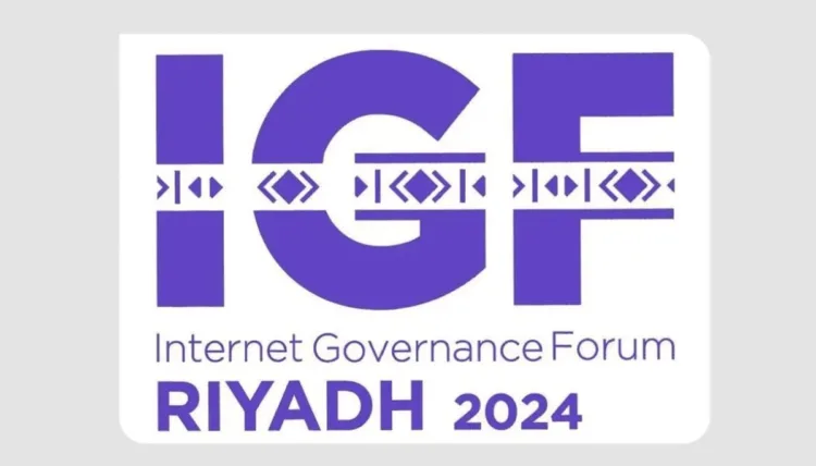 اليوم.. انطلاق الدورة 19 لمنتدى حوكمة الإنترنت 2024 في الرياض