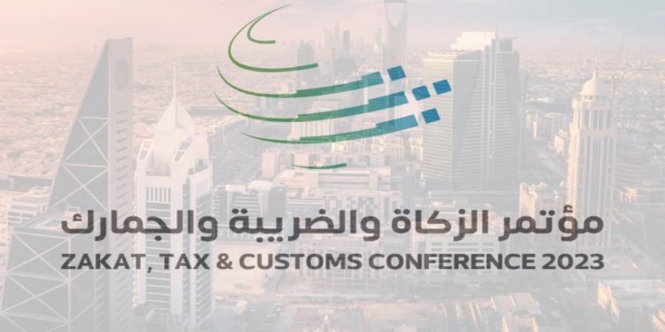 اليوم.. انطلاق النسخة الثالثة من مؤتمر "الزكاة والضريبة والجمارك" بالرياض
