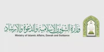 انطلاق التصفيات الأولية لمسابقة الملك سلمان لحفظ القرآن الكريم المحلية في دورتها الـ 26