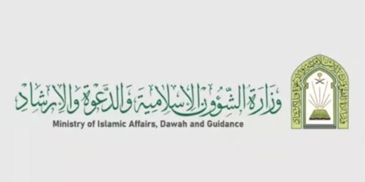 انطلاق التصفيات الأولية لمسابقة الملك سلمان لحفظ القرآن الكريم المحلية في دورتها الـ 26