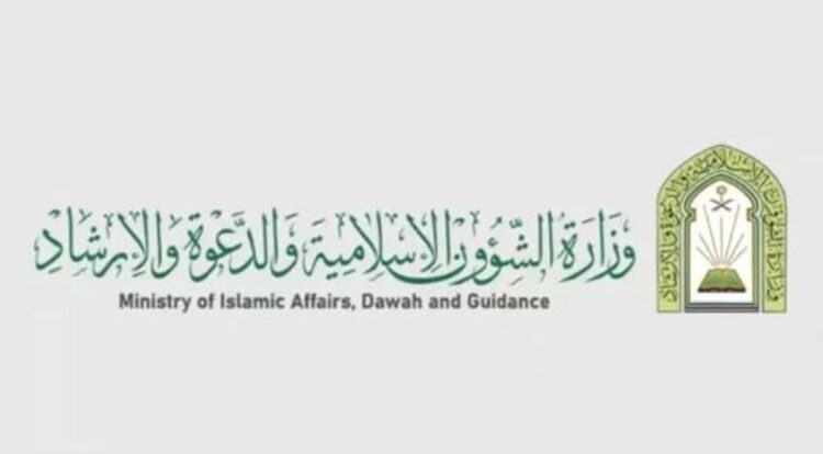 انطلاق التصفيات الأولية لمسابقة الملك سلمان لحفظ القرآن الكريم المحلية في دورتها الـ 26