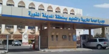 انطلاق التصفيات الوطنية لمهرجان المسرح المدرسي بتعليم المدينة المنورة