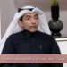 بالفيديو.. مختص: «السيلياك» متعدد الأوجه ويكتشفه الإنسان بالصدفة إذا لم يداوم على تحاليل الدم