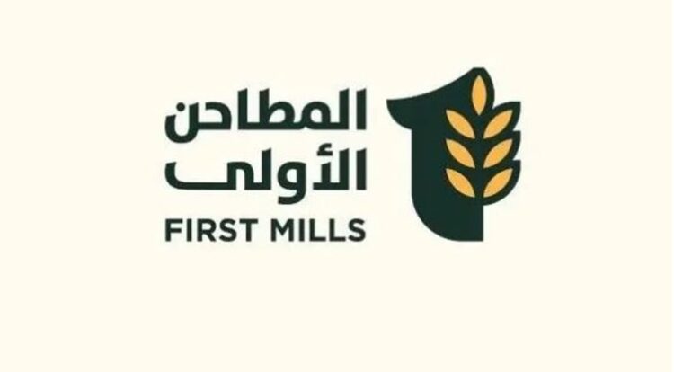 بتكلفة إجمالية 123 مليون ريال.. «المطاحن الأولى» تعلن إنشاء وحدة طحن جديدة بالقصيم