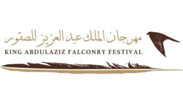 بجوائز تتجاوز 36 مليون ريال.. اكتمال الاستعدادات لانطلاق مهرجان الملك عبدالعزيز للصقور 2024