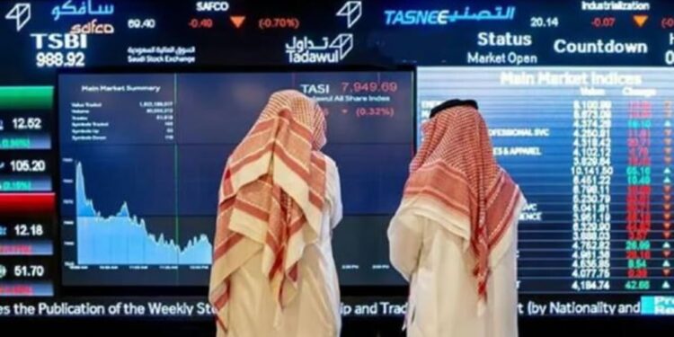 بقيمة 4.1 مليارات ريال.. مؤشر سوق الأسهم السعودية يغلق منخفضًا