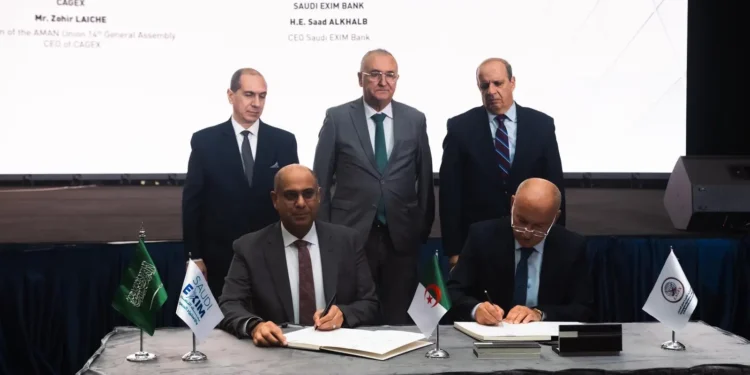 بنك التصدير والاستيراد السعودي والشركة الجزائرية لتأمين وضمان الصادرات يوقعان مذكرة تفاهم لتطوير التعاون المشترك