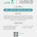 بهدف دعم البحث العلمي.. «سلمان العالمي للُّغة العربيَّة» ووزارة الإعلام يُطلقان معجم مصطلحات الإعلام