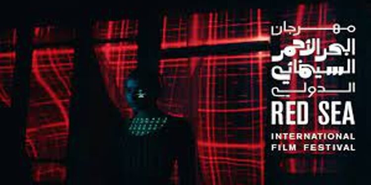 تتويج الفائزين بجوائز اليُسر في ختام مهرجان البحر الأحمر السينمائي الدولي