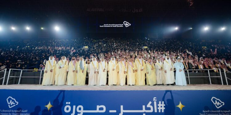 تحت رعاية خادم الحرمين الشريفين.. “التخصصات الصحية” تحتفي بأكثر من 13 ألف خريج من برامج البورد السعودي والأكاديمية الصحية 2024م