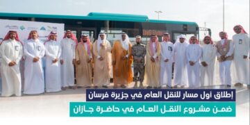 تدشين أول مسار للنقل العام بالحافلات في جزيرة فرسان