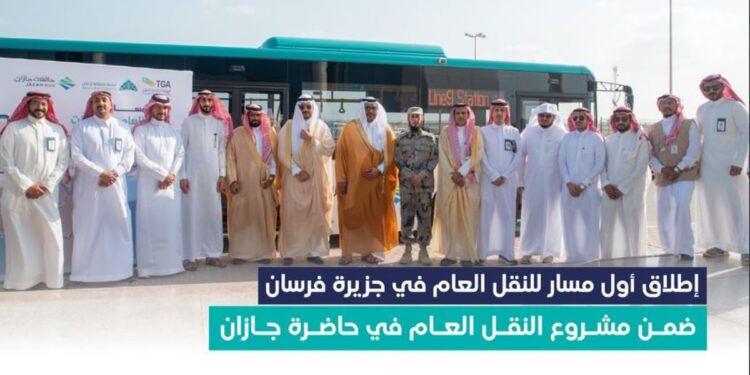تدشين أول مسار للنقل العام بالحافلات في جزيرة فرسان