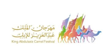 تعزز الأنشطة التجارية والعوائد السياحية.. خيام المبيت تستحوذ على 30% من مهرجان الملك عبد العزيز للإبل