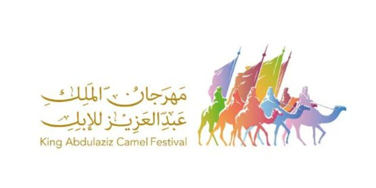 تعزز الأنشطة التجارية والعوائد السياحية.. خيام المبيت تستحوذ على 30% من مهرجان الملك عبد العزيز للإبل