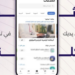 تفاصيل ومزايا البطاقة الرقمية لترخيص موثوق عبر تطبيق "توكلنا"