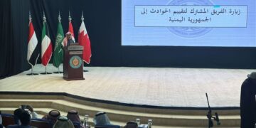 «تقييم حوادث اليمن»: قوات التحالف لم تستهدف منزلًا في قرية الجميمة بمحافظة صعدة