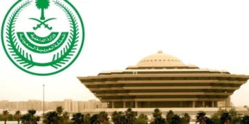 تنفيذ حكم القتل تعزيرًا بأحد الجناة في منطقة الجوف