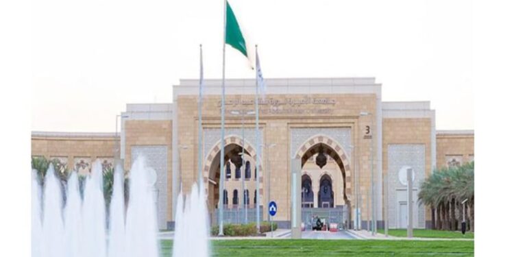 جامعة الأميرة نورة تفتح باب التقديم على مِنح التميُّز لطالبات الدراسات العليا