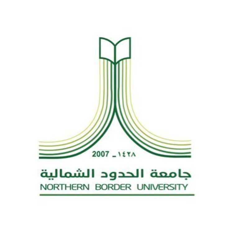 جامعة الحدود الشمالية تُعلن توفر وظائف أكاديمية بنظام التعاون في 7 كليات