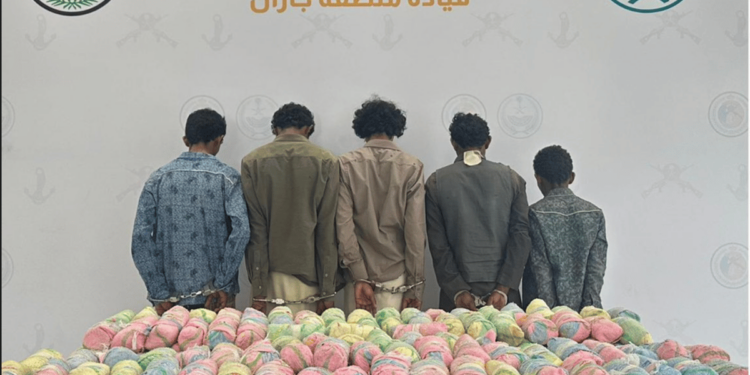حرس الحدود بجازان يضبط 5 مخالفين لتهريبهم 270 كيلوجرامًا من القات