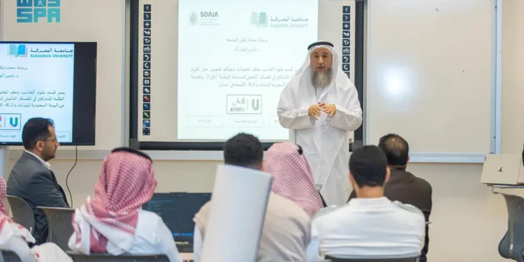 “سدايا” تمدد المشاركة في مسابقة “أذكى U” لبناء قدرات طلبة الجامعات في الذكاء الاصطناعي وتأهيلهم عالميًا