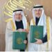 «سلمان للإغاثة» يوقع برنامجًا مشتركًا لاستئصال مرض شلل الأطفال في أفغانستان