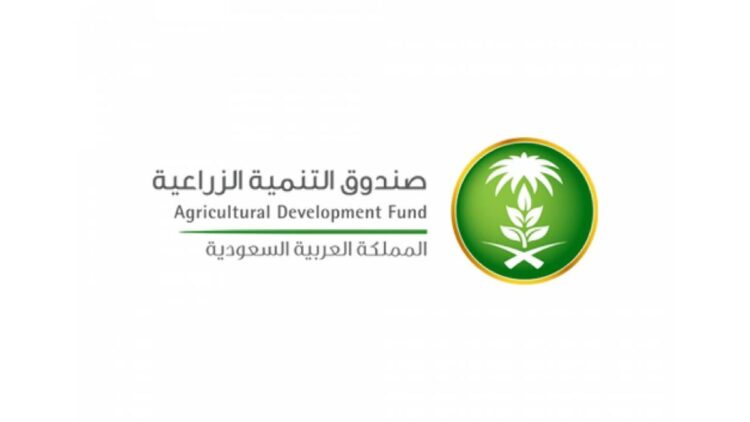 صندوق التنمية الزراعية يطلق خدمتي «إخلاء طرف» و«مجيب» عبر تطبيق توكلنا