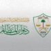 عبر منصة "معين".. خطوات تقديم الطلبات القضائية إلكترونيا