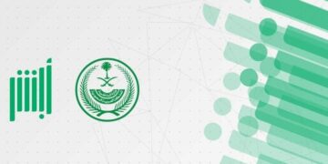 عبر منصة أبشر.. خطوات نقل لوحات بين مركبات المستخدم أو لمالك آخر