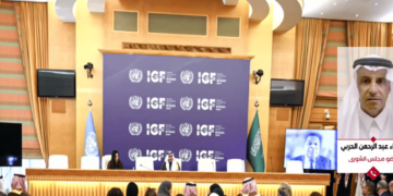 عضو مجلس شورى: المسار البرلماني يهدف لتعزيز التعاون الرقمي بين برلمانات العالم