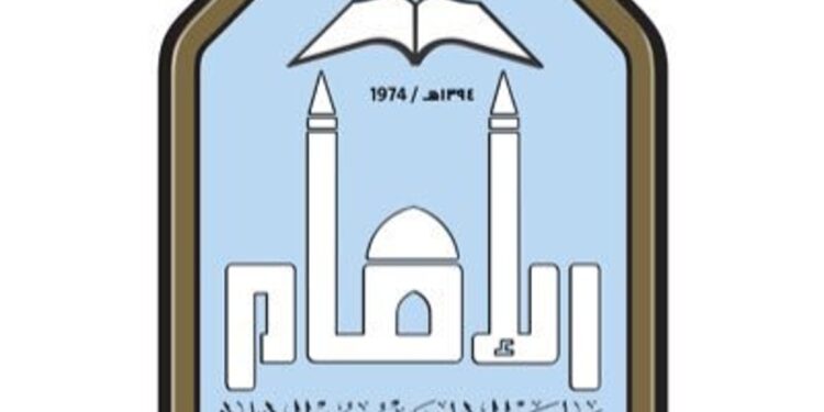 فتح باب الترشيح للبرامج التدريبية القصيرة في معهد الإدارة العامة بجامعة الإمام محمد بن سعود