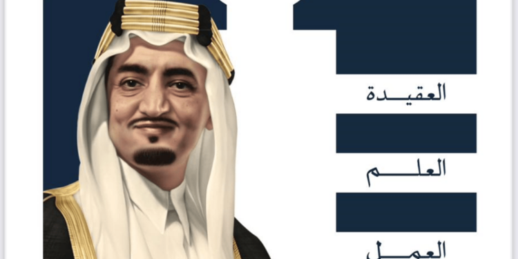 في عصر الذكاء الاصطناعي.. الرياض تستضيف تجمعًا عالميًا لحوكمة الشركات الخميس