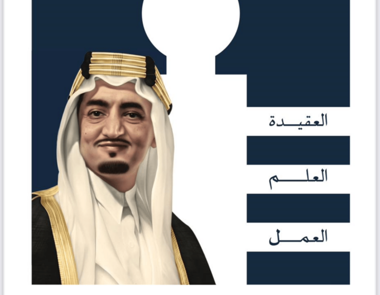 في عصر الذكاء الاصطناعي.. الرياض تستضيف تجمعًا عالميًا لحوكمة الشركات الخميس