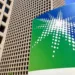 «فيتش» تؤكد تصنيف أرامكو السعودية عند «+A» مع نظرة مستقبلية مستقرة
