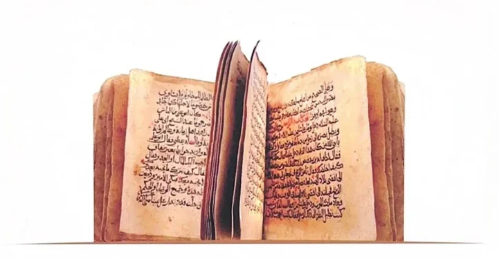 قراءة في كتاب: “ممّا على طُرَر المخطوطات”