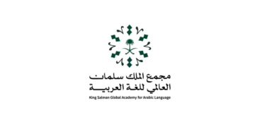 كتاب “عالمية الأبجدية العربية” يرصد حضور الحرف العربي في لغات العالم
