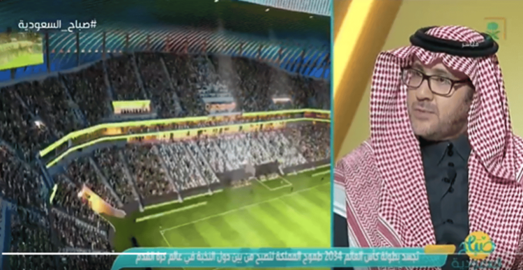 كيف يمكن للذكاء الاصطناعي أن يسهم في تنظيم بطولة كأس العالم 2034؟