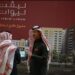 “ليوان” تشارك بفعالية في معرض الأمانة العامة لمجلس التعاون “استثمار وتمكين”