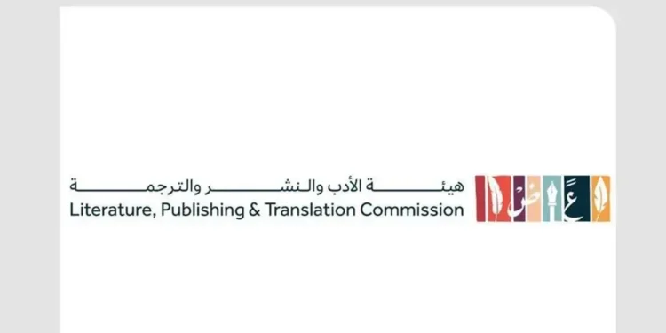 مؤتمر الرياض الدولي للفلسفة 2024 يختتم أعماله بالتركيز على جودة الحياة