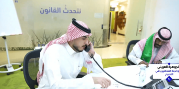 ما أهداف المؤتمر السعودي للمحاماة؟..  مختص يوضح