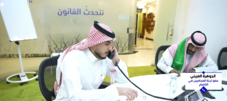 ما أهداف المؤتمر السعودي للمحاماة؟..  مختص يوضح