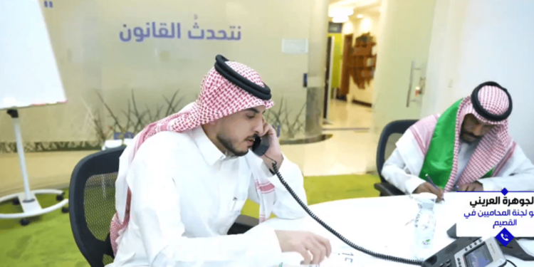 ما أهداف المؤتمر السعودي للمحاماة؟..  مختص يوضح