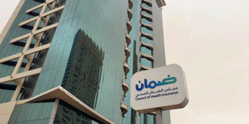 ما الحالات التي تغطيها وثيقة الضمان الصحي الأساسية؟