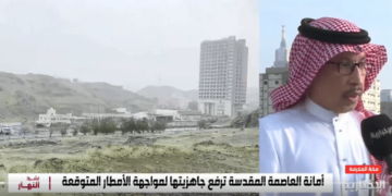متحدث أمانة العاصمة المقدسة: تكثيف الاستعدادات للحالة المطرية في الأحياء المجاورة للمسجد الحرام