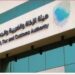 متحدث «الضريبة والجمارك»: الفوترة الإلكترونية مشروع وطني كبير ونأمل جاهزية جميع المنشآت