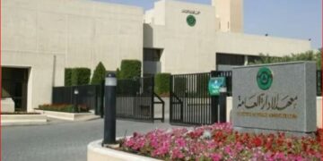 متحدث معهد الإدارة العامة: نحرص على تمكين شباب الوطن من خلال مسارات وبرامج متنوعة