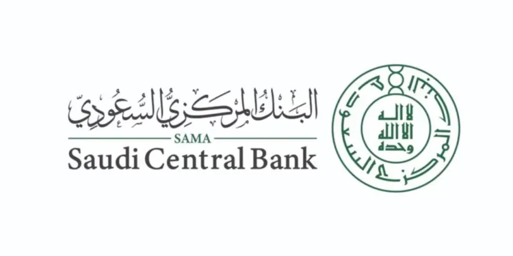 محافظ المركزي يبحث تعزيز التعاون مع نظيره في هونج كونج
